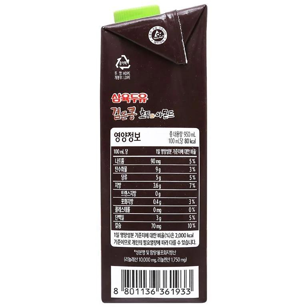 Thùng 12 Hộp Sữa Đậu Đen, Óc Chó, Hạnh Nhân Sahmyook Foods (950ml/Hộp) - Hình ảnh 4